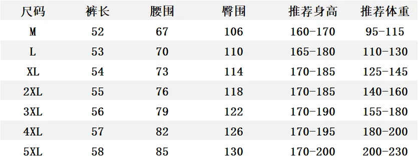 2026 New Arrival ， Breathable ， ， ， Quality。 ！ ， ！Sizes：M-5XL